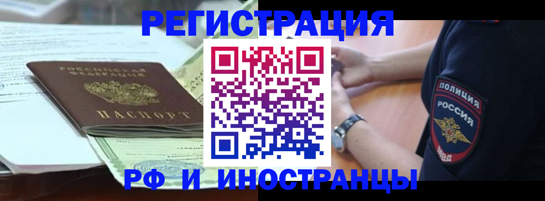 прописка поиск в Шуе