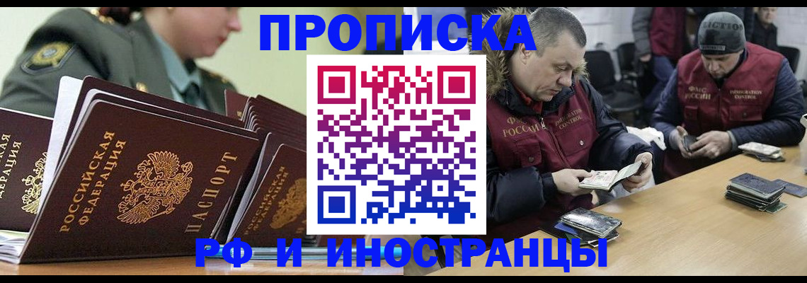 регистрация для школы в Шуе